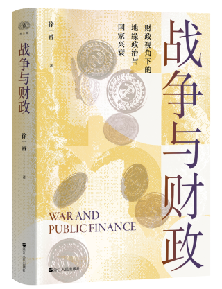 【评论】关税战的背后：美国正面临一场国债危机