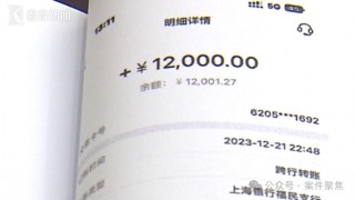 上海95后女职员为还高利贷，虚构54名“幽灵员工”两年狂卷540万