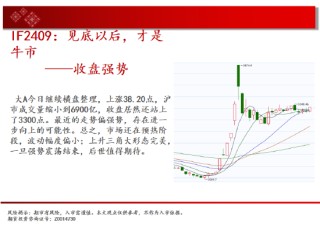 中天期货:棕榈继续拉高 橡胶小幅下行