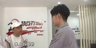 小伙称买二手苹果手机被办分期，老板：你抄了一遍“本人自愿”，不识字吗？