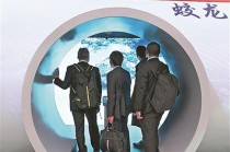 大阪世博会中国馆——以科技为笔，绘绿色发展图景