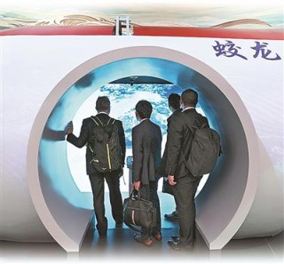 大阪世博会中国馆——以科技为笔，绘绿色发展图景