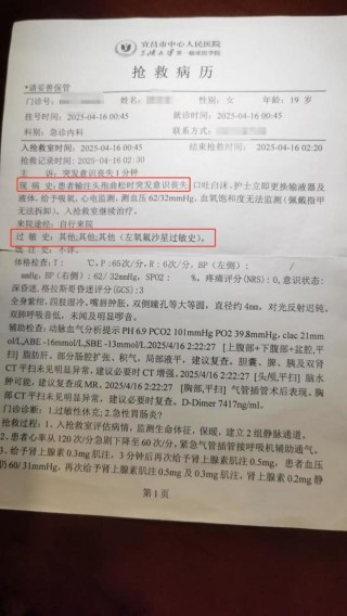 女孩输头孢过敏，输液室呼救无医护响应，自行拔针仍不幸身亡