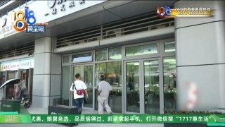 理发店一个月营收26万，股东想要查账，店长：我觉得事情很好笑