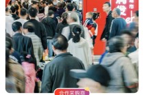 大润发加入“2025首届美好生活博览会”，成为合作采购商