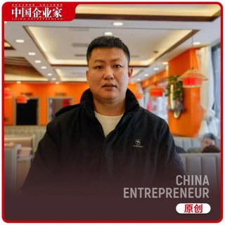 我在县城创业13年，让家人过上了向往的生活