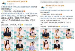 商务抵制盛行，嘉宾还能吃到离婚综艺的红利吗？