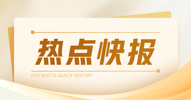 河南凯捷涤纶短纤:每吨 15500 元 第1张 河南凯捷涤纶短纤:每吨 15500 元 第1张