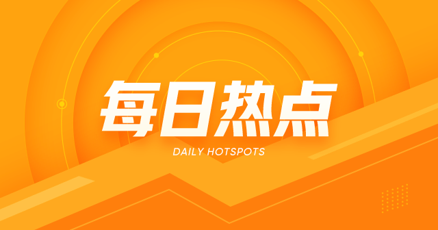 铁矿:7 月走弱 8 月或震荡 供应需求变 第1张 铁矿:7 月走弱 8 月或震荡 供应需求变 第1张