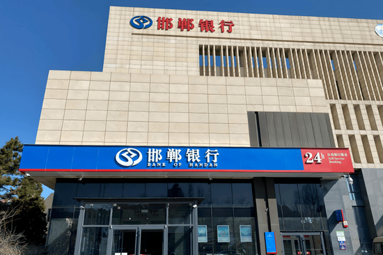 邯郸银行董事长被捅身亡，当地街道办：属实！凶手是被开除的分行行长？  第2张