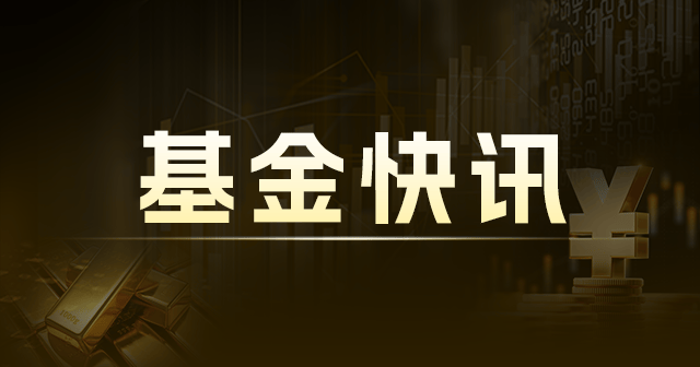 300ETF:上周融资净买入9752.34万元,居两市第7位 第1张 300ETF:上周融资净买入9752.34万元,居两市第7位 第1张