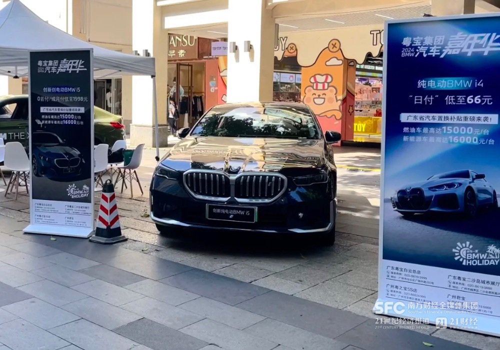 补贴新政下的广州：造车第一城，不做“偏科生”  第2张