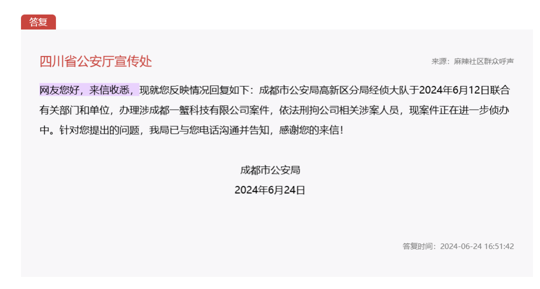 施美药业IPO被审计机构拖累，江鸿赌输了6000万元  第13张