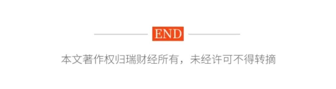 施美药业IPO被审计机构拖累，江鸿赌输了6000万元  第14张