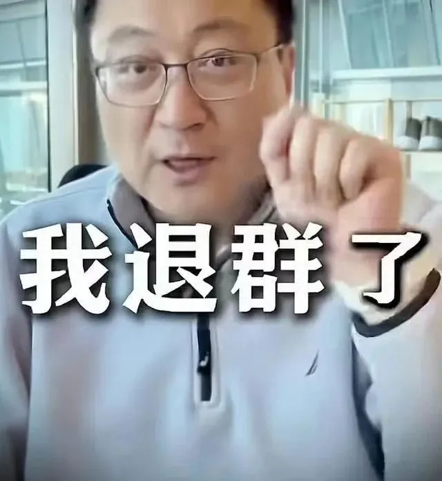 “员工周末不响应工作，感到失望和绝望”，老板怒退员工群，本人最新回应！宝宝树也回应了：和本集团无关  第1张
