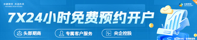 【市场聚焦】宏观：十债收益率破2.0%是否就是终点  第1张