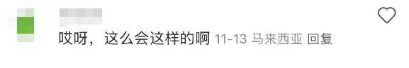 航空公司用胶带粘飞机舷窗？乘客曝光，"我会吓到要直接下飞机"！航司回应：符合安全规范  第6张