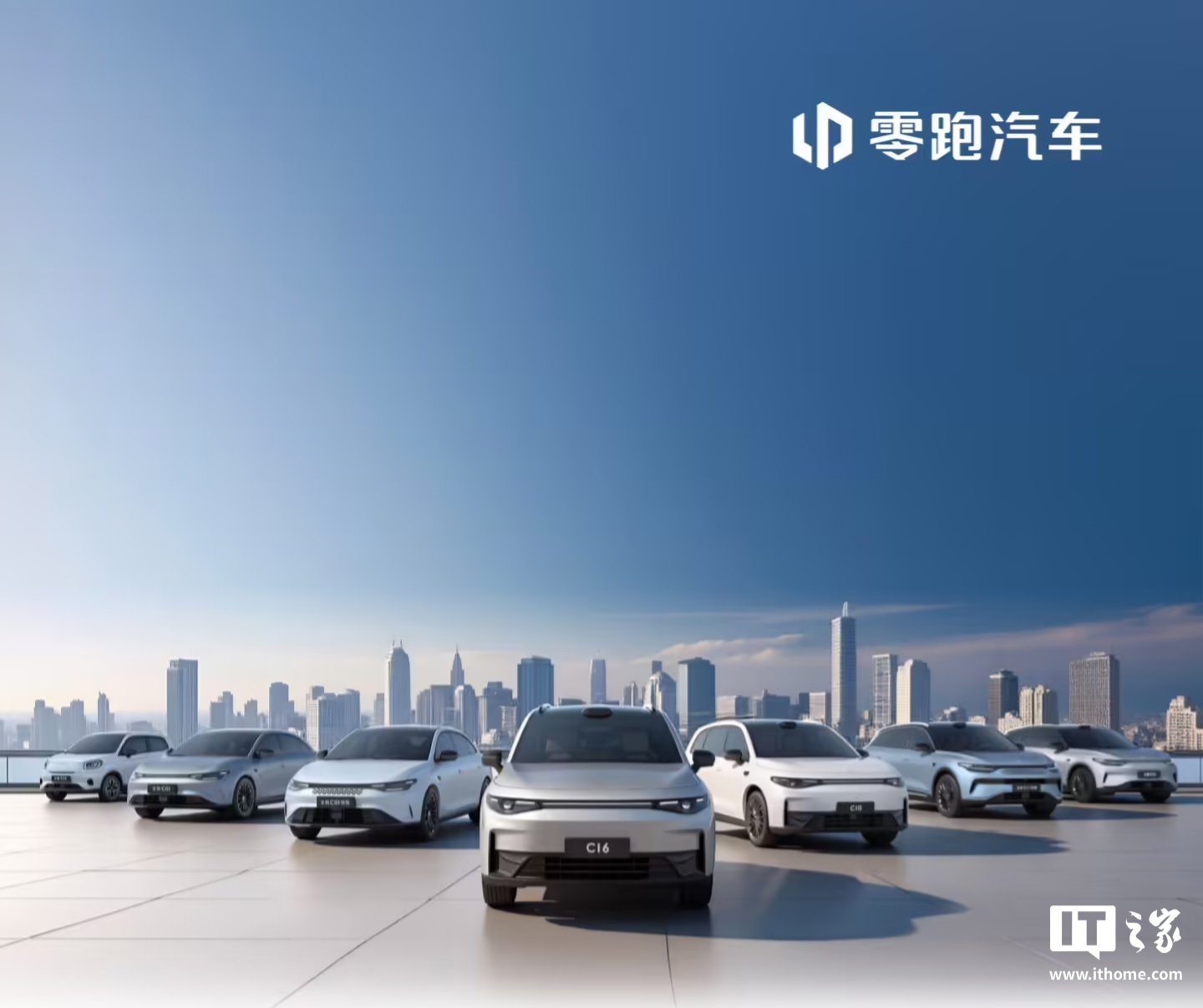 零跑汽车朱江明：我们的下一个目标就是，在 10 万元左右级别的市场中占据比较大的份额  第1张