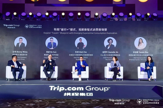 携程集团CMO孙波：解码2025年全球旅游营销关键机会  第5张