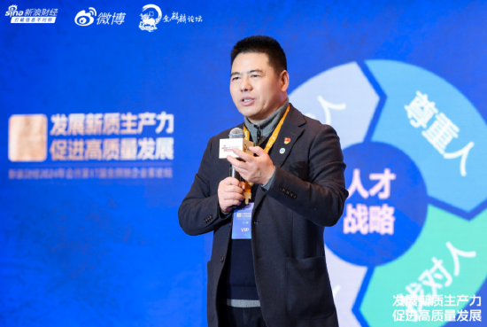 蒋锡培：有家国情怀、提升应变能力，企业肯定能成就一番事业  第1张