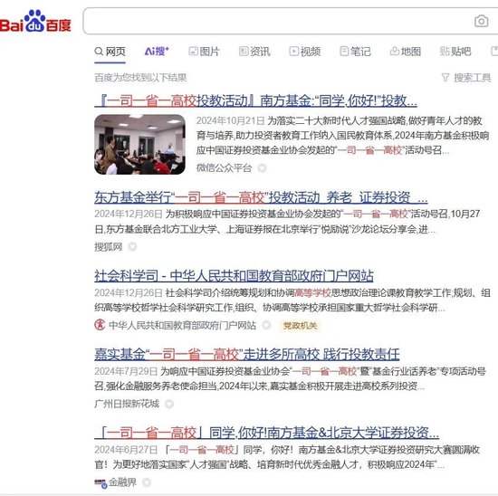 告别刻板，金融品牌如何 “潮” 向年轻一代  第1张