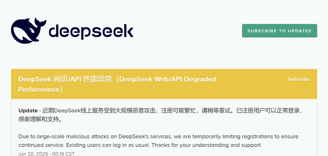 人气超ChatGPT的“东方力量”，DeepSeek强在哪？  第3张