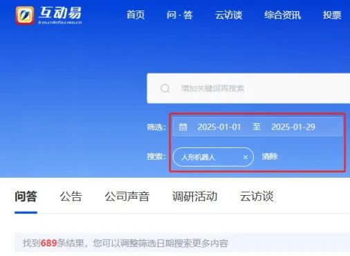 春晚带火！蛇年第一概念出炉  第3张