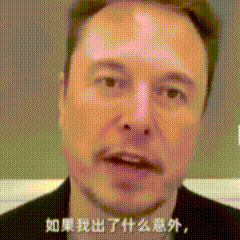 马斯克再次揭露惊天秘密，已做好牺牲准备！  第2张