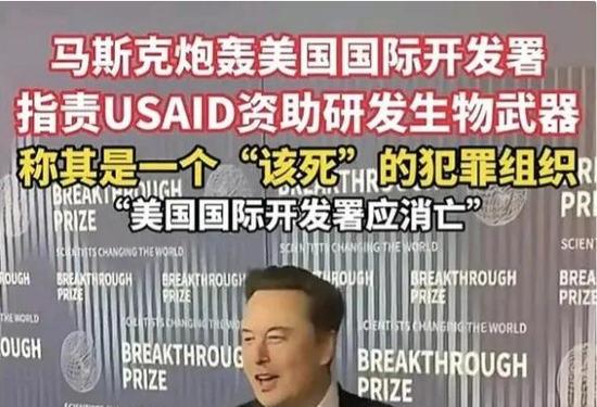 马斯克再次揭露惊天秘密，已做好牺牲准备！  第5张
