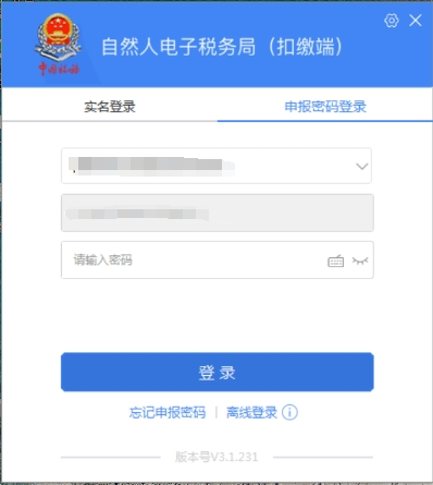 事关钱袋子！3月31日前未申请，将视为自动放弃  第1张