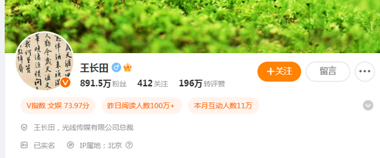 超157亿！饺子成中国影史票房最高导演，仅靠两部作品!《哪吒2》被删减画面首度公开，预测票房160亿元  第8张