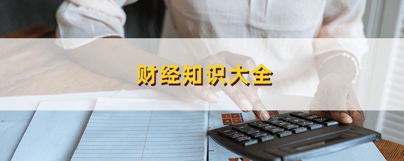 行业整合深度如何有效衡量?这样的衡量标准有哪些局限性? 第1张 行业整合深度如何有效衡量?这样的衡量标准有哪些局限性? 第1张