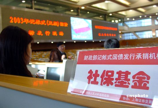 缴纳社保证明的开具方法是什么？这种开具方法有什么优势？  第1张