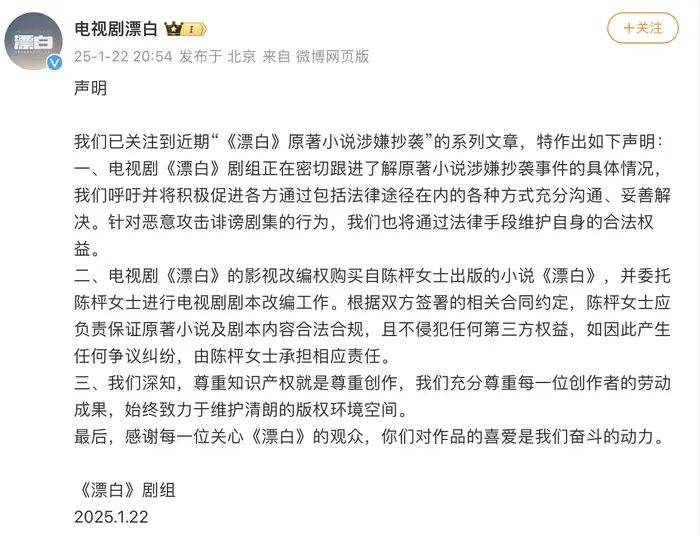 热搜爆了！女演员遭“碾轧”？剧组回应  第4张