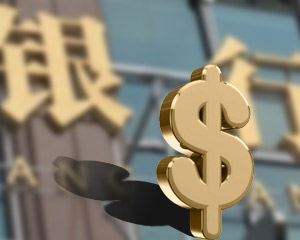 银行的国际结算业务创新与国际金融市场变化的适应性研究? 第1张 银行的国际结算业务创新与国际金融市场变化的适应性研究? 第1张
