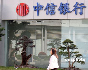 银行的国际结算业务流程优化与国际贸易便利化的协同研究? 第1张 银行的国际结算业务流程优化与国际贸易便利化的协同研究? 第1张