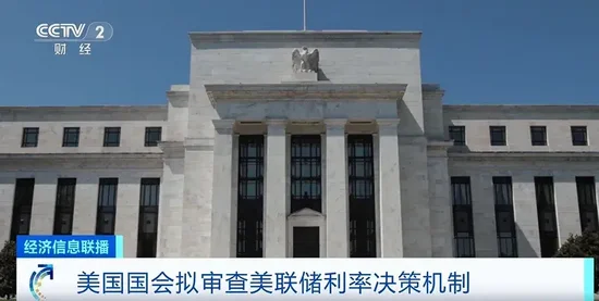 美股大跳水！“七巨头”市值蒸发4万亿元，金价下跌  第9张