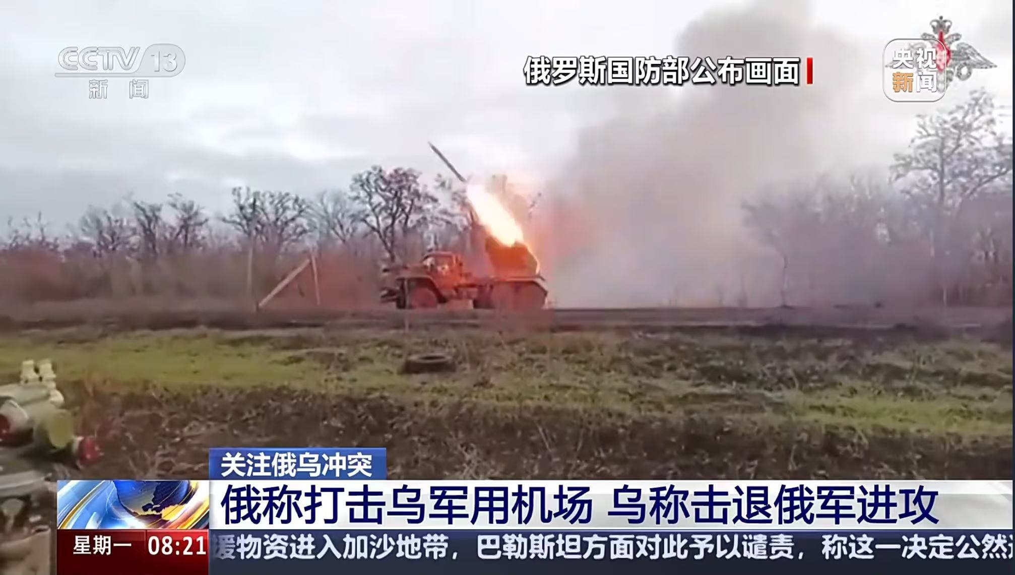乌方：俄军正试图突破苏梅州边境！佩斯科夫：泽连斯基不愿接受现实情况！美国最新发声  第1张