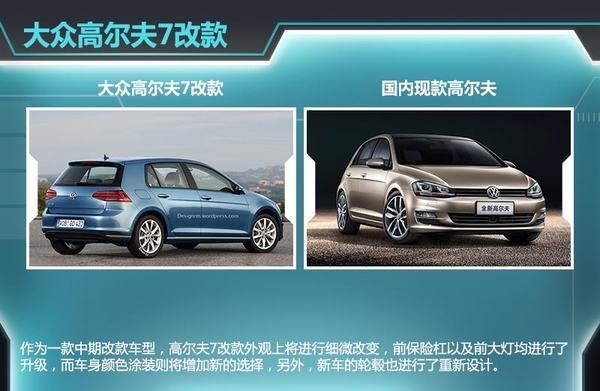 高尔夫的性能如何?这样的性能表现有哪些方面? 第1张 高尔夫的性能如何?这样的性能表现有哪些方面? 第1张