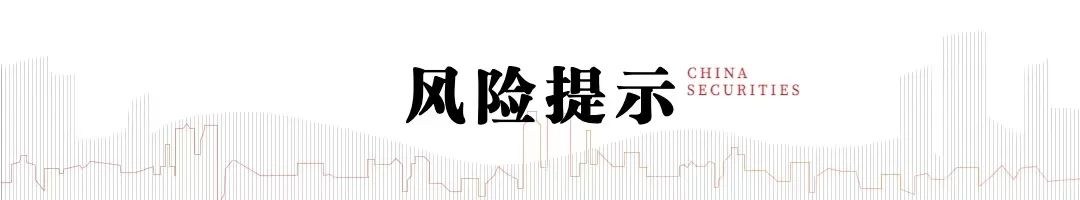 中信建投证券：Manus加速Agent落地 互联网AI价值持续重估  第2张