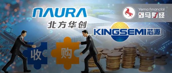 2400亿半导体巨头“A吃A”，“芯片大佬”郑广文16亿清仓离场  第2张