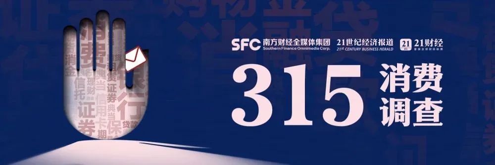 同仁堂被吸血产业链：百年老字号，万物皆可贴牌？网友：连鹿鞭膏都敢造假  第5张