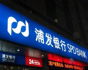 银行的理财产品投资收益时间价值分析的应用价值? 第1张 银行的理财产品投资收益时间价值分析的应用价值? 第1张