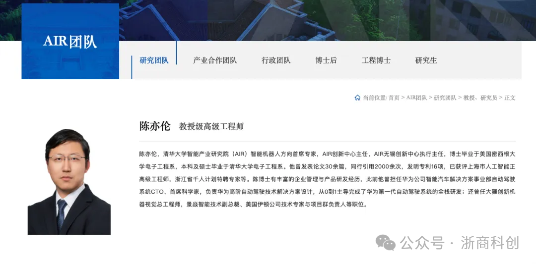 1.2亿美元，今年最大天使轮诞生  第4张