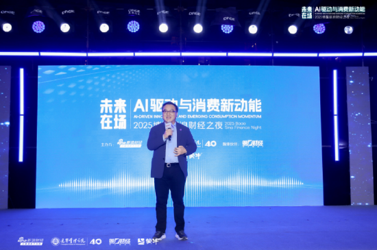 张亚勤：GPT架构有很大问题，和人类大脑相差很多  第1张