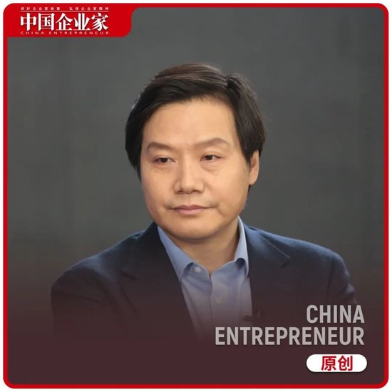 最风光的时候也是最危险的时候 雷军要警惕“胜利病”吗？  第1张