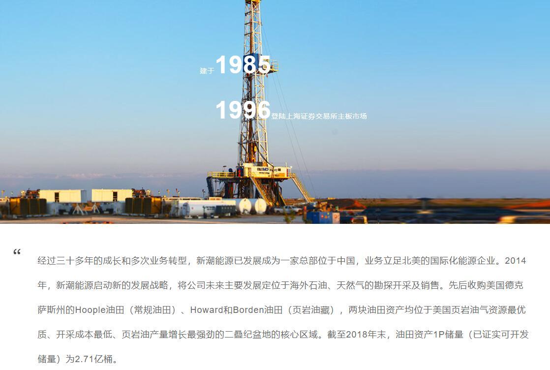 8个月内第三次！这只ST股再收要约收购书，最高收购金额超110亿元  第1张