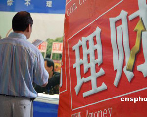 银行的教育储蓄产品适合哪些人群? 第1张 银行的教育储蓄产品适合哪些人群? 第1张