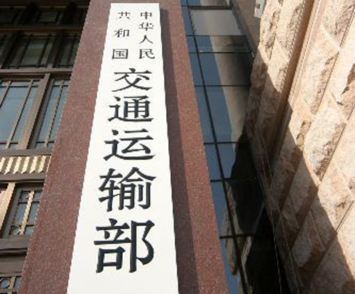 怎么查询交通违法:如何准确查询交通违规信息?这些查询方式有哪些注意事项? 第1张 怎么查询交通违法:如何准确查询交通违规信息?这些查询方式有哪些注意事项? 第1张