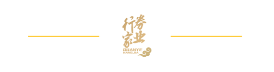 证券行业唯一全国劳模，是他！  第3张